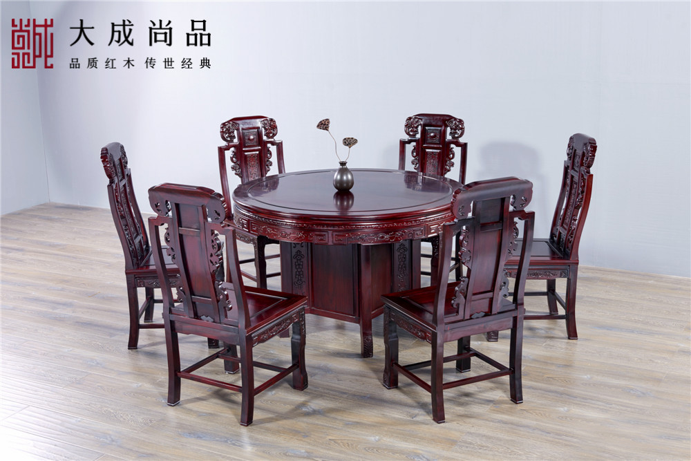 大成尚品红木